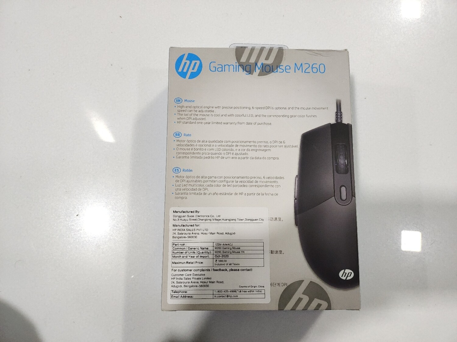 HP M260 Gaming Mouse with RGB backlighting HP M260 Gaming Mouse with RGB backlighting