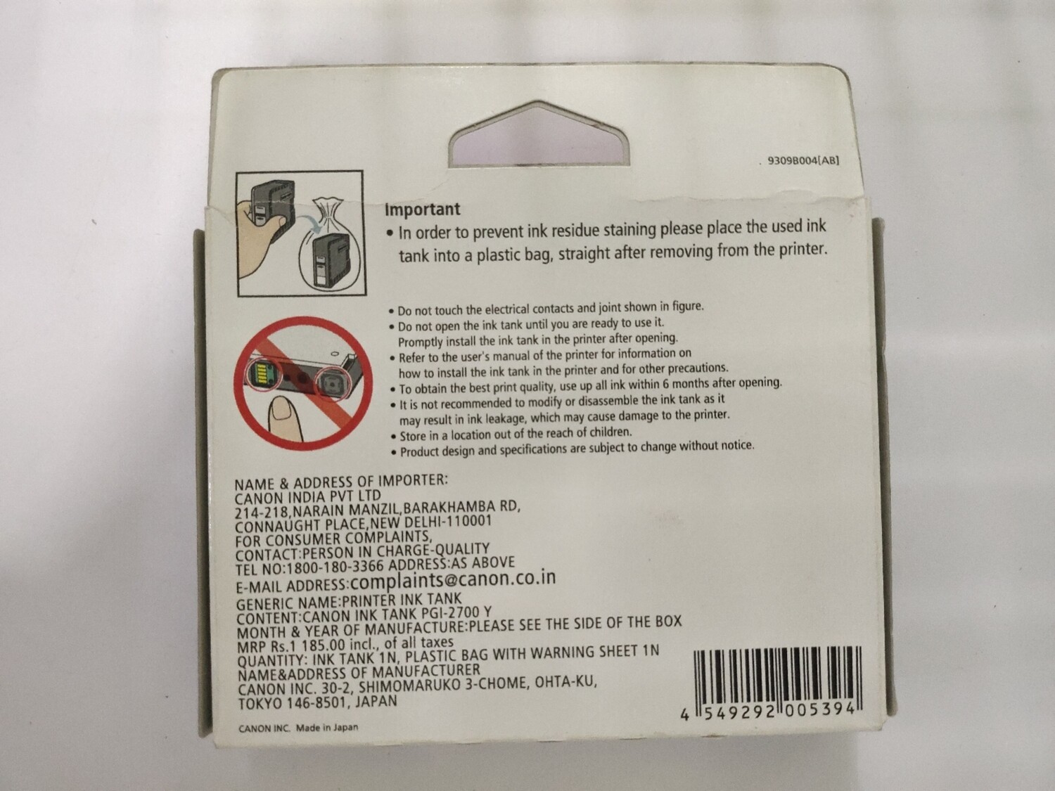 Canon Maxify 2700 Yellow Ink Cartridge, 9.6ml