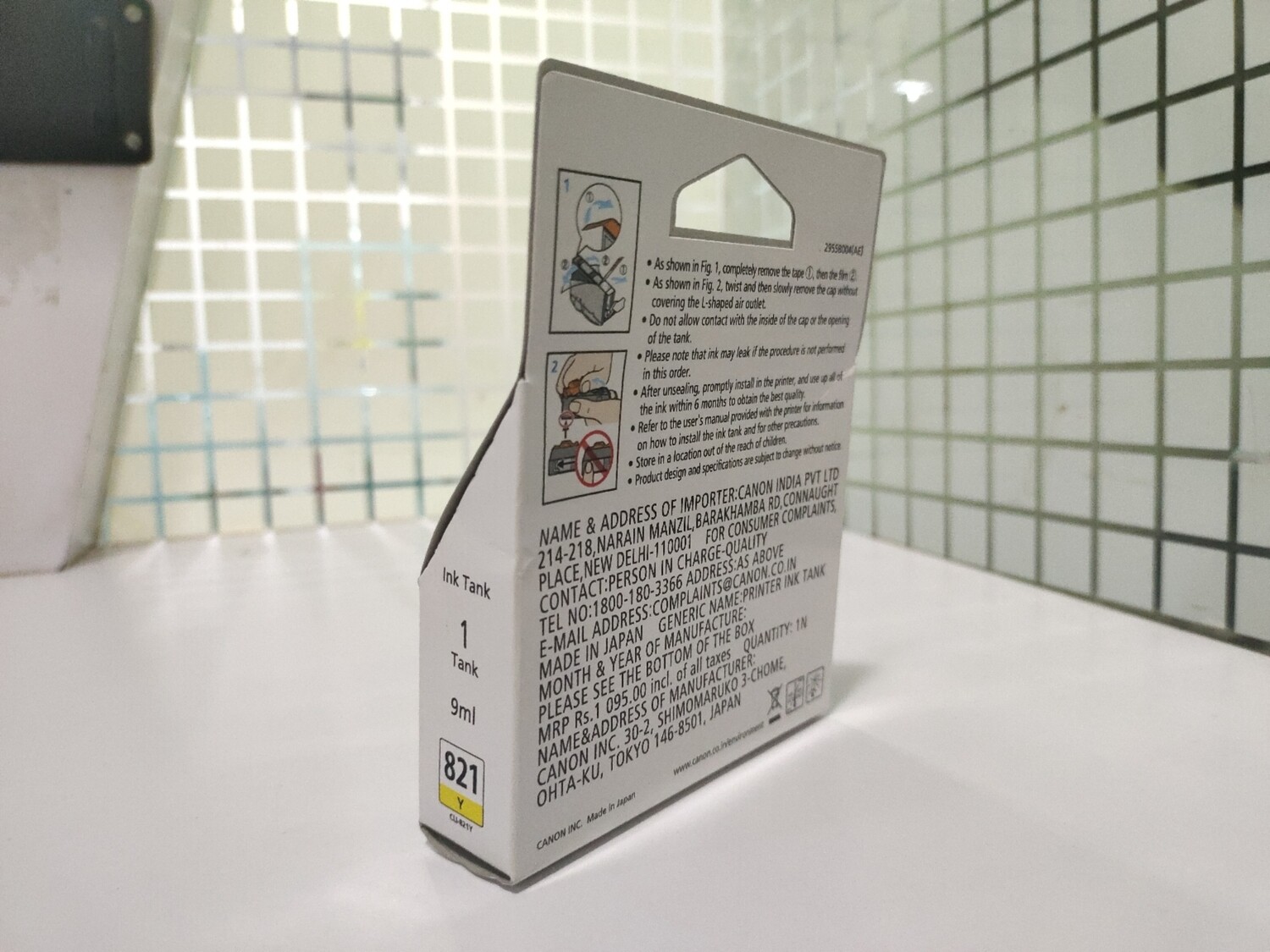 Canon Pixma 821 Yellow Ink Cartridge Canon Pixma 821 Yellow Ink Cartridge