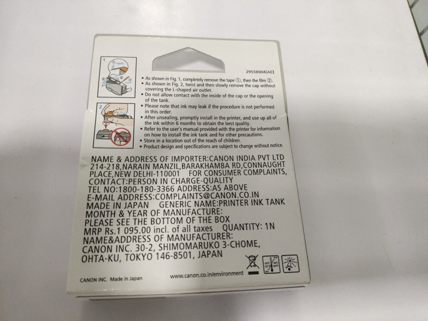 Canon Pixma 821 Yellow Ink Cartridge Canon Pixma 821 Yellow Ink Cartridge