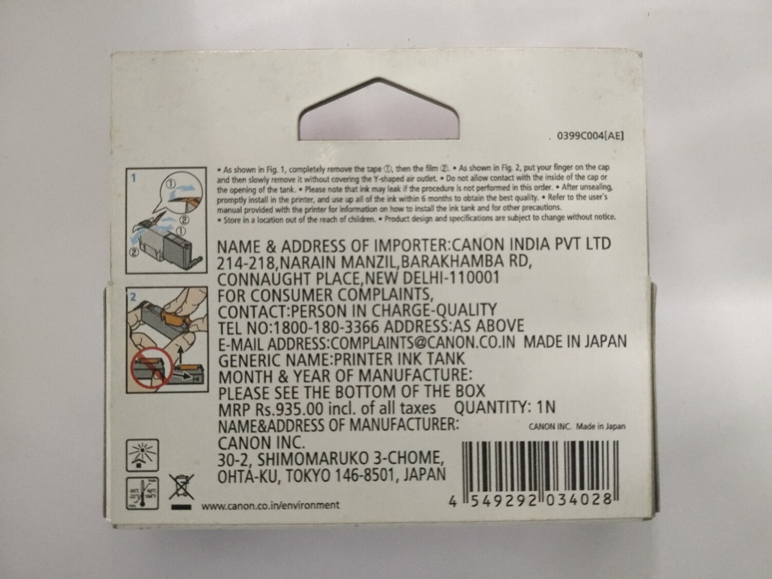 Canon Pixma 771 Gray Ink Cartridge