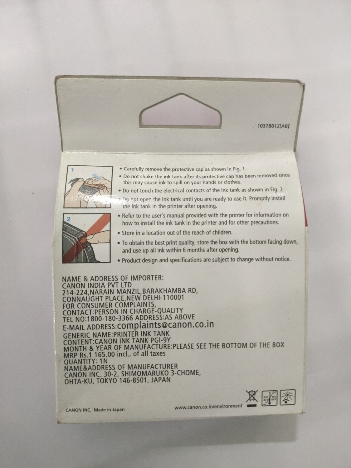 Canon Pixma 9 Yellow Ink Cartridge Canon Pixma 9 Yellow Ink Cartridge