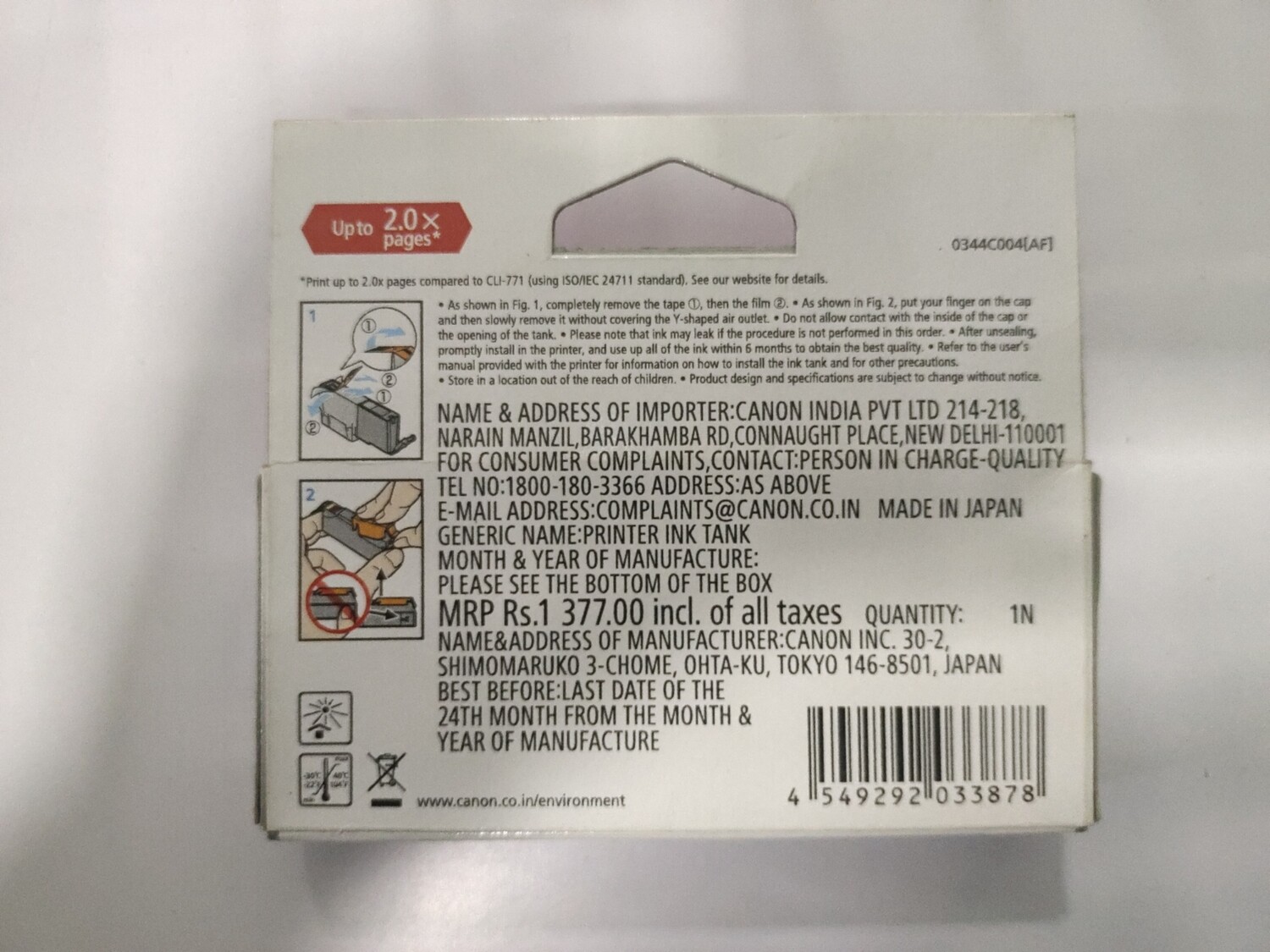 Canon Pixma 771XL Ink Cartridge, Yellow