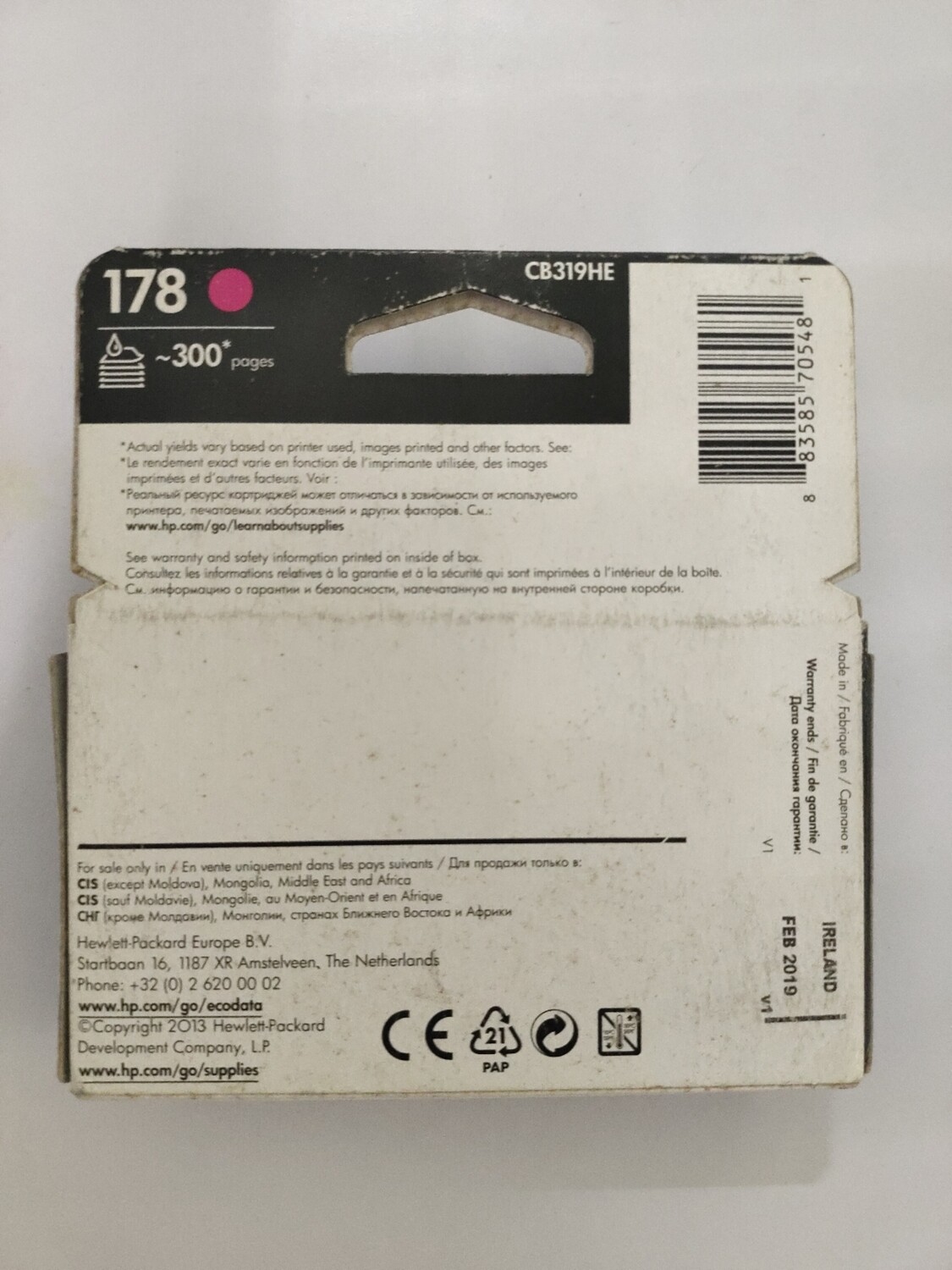 HP 178 Magenta Ink Cartridge HP 178 Magenta Ink Cartridge