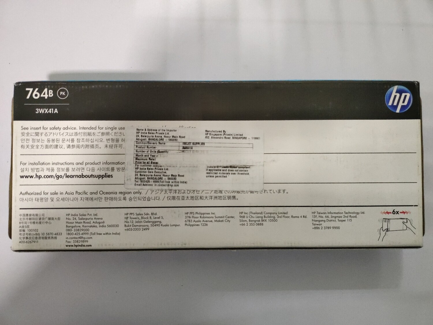 HP DesignJet 764 / 764B Photo Black Ink Cartridge, 300ml HP DesignJet 764 / 764B Photo Black Ink Cartridge, 300ml