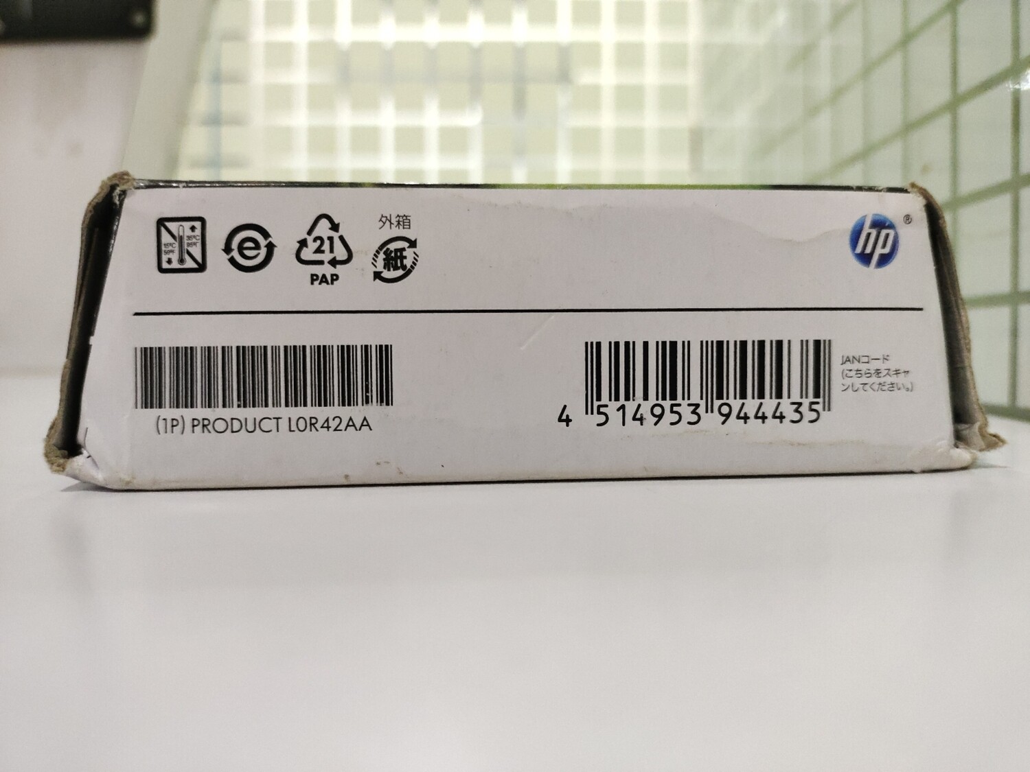 HP Officejet 959XL Black Ink Cartridge HP Officejet 959XL Black Ink Cartridge