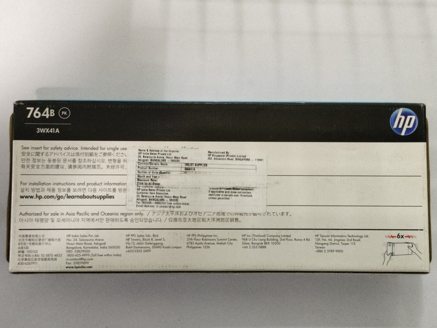 HP DesignJet 764 / 764B Photo Black Ink Cartridge, 300ml HP DesignJet 764 / 764B Photo Black Ink Cartridge, 300ml