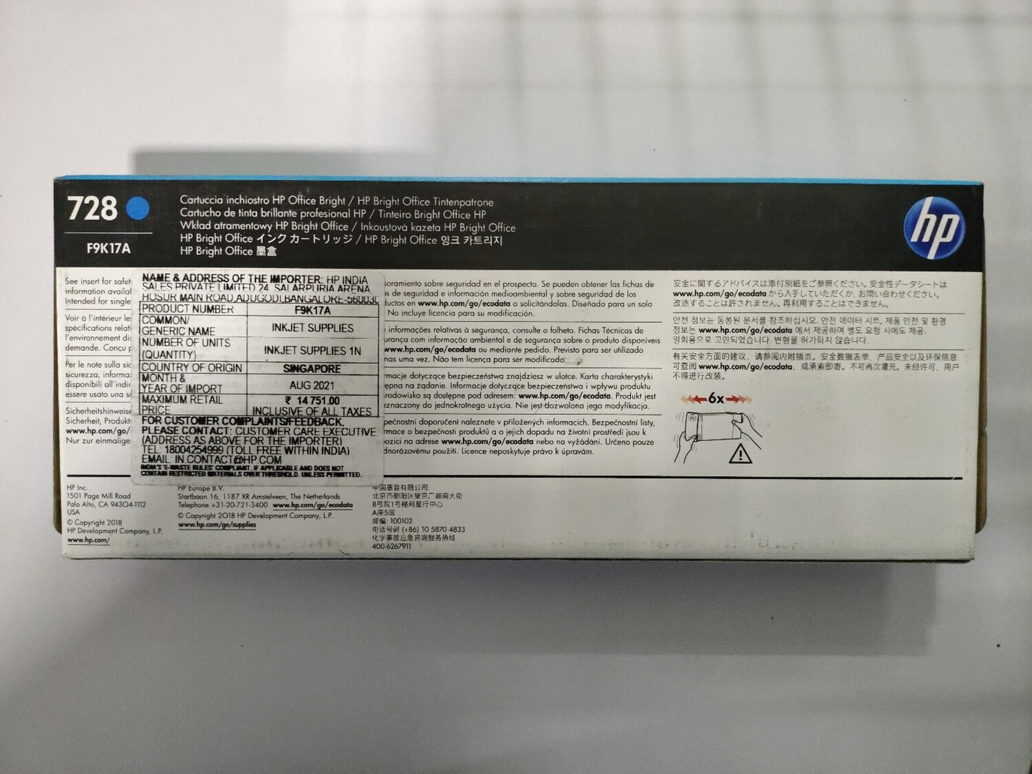 HP DesignJet 728 Cyan Ink Cartridge, 300ml (T730, T830)