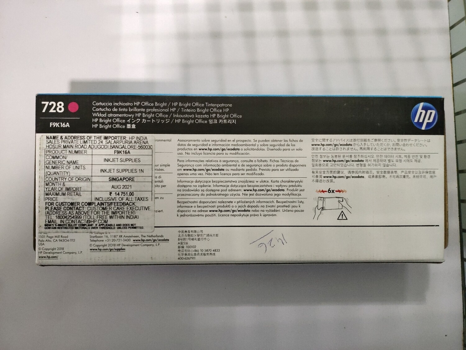 HP DesignJet 728 Magenta Ink Cartridge, 300ml (T730, T830)