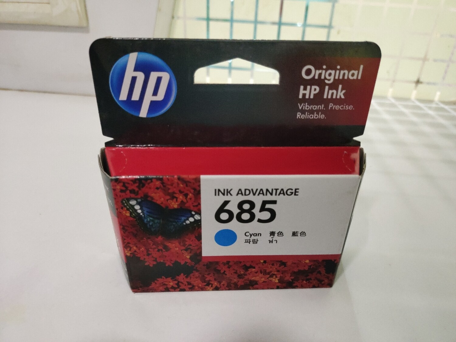 HP 685 Cyan Ink Cartridge