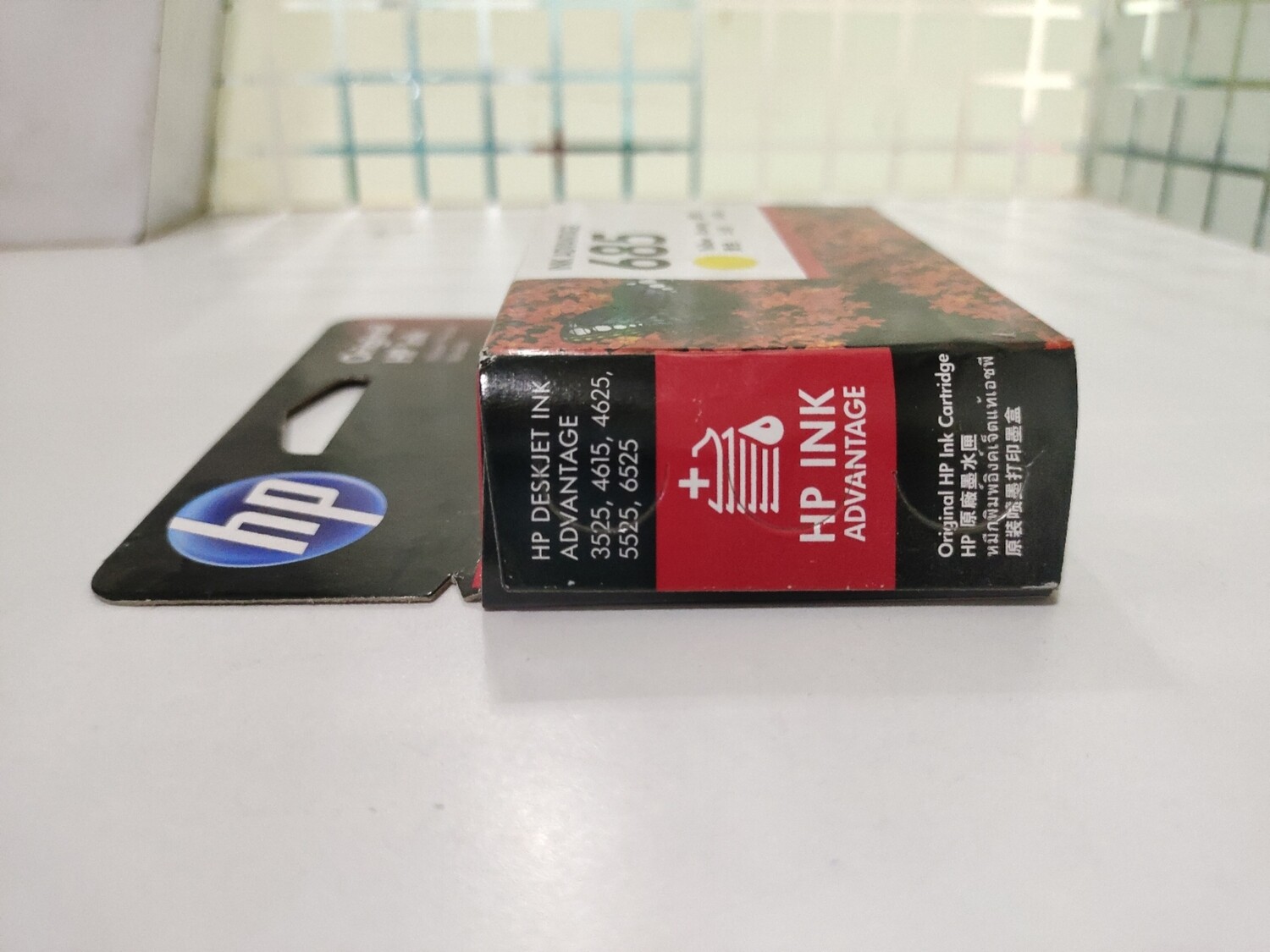 HP 685 Yellow Ink Cartridge HP 685 Yellow Ink Cartridge