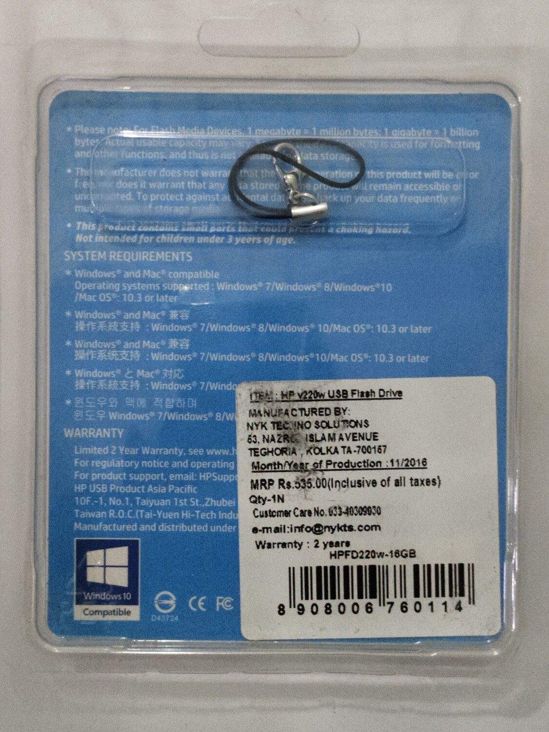 HP 16GB Pen Drive, 2.0 V220w