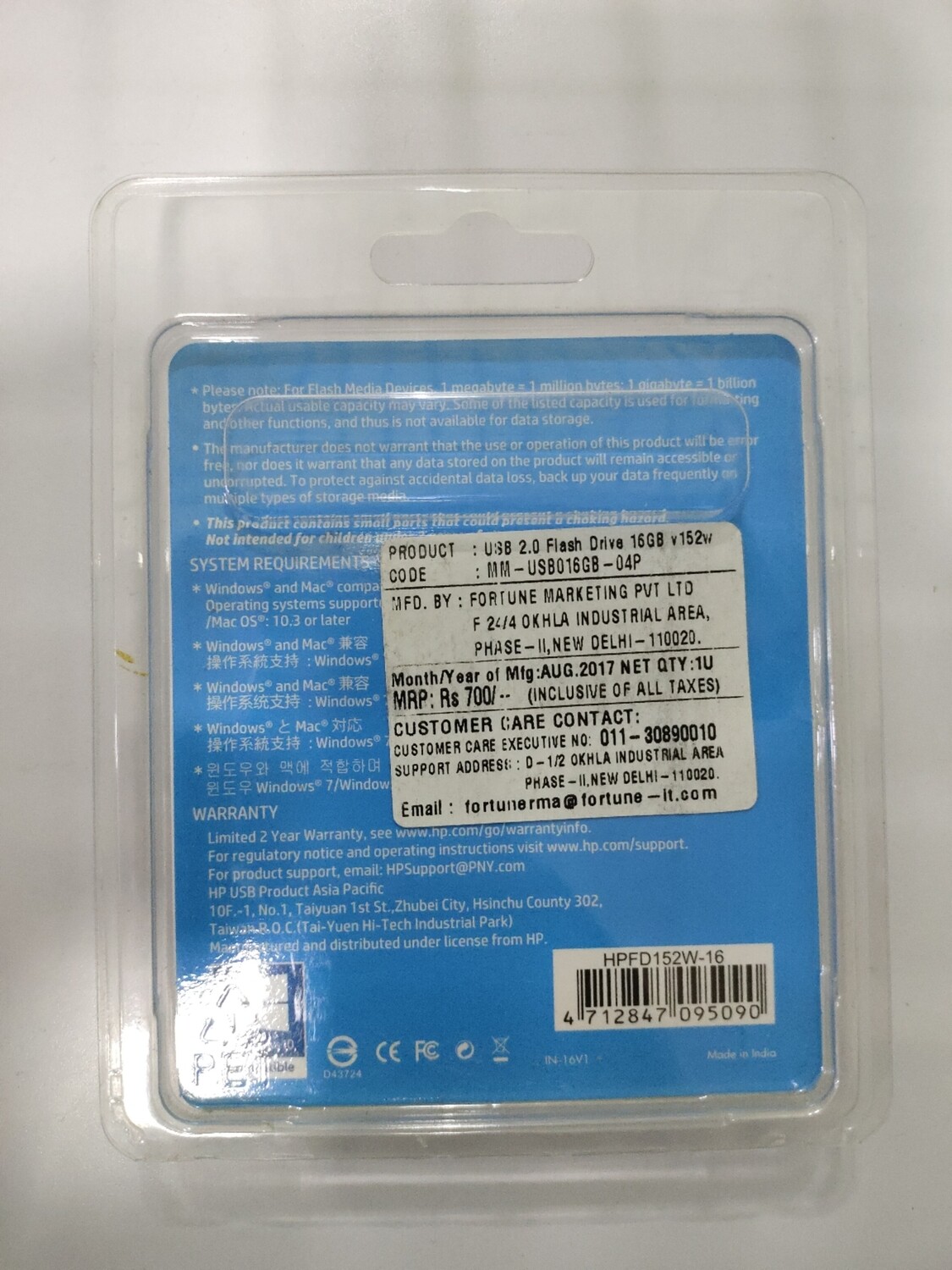 HP 16GB Pen Drive , 2.0, V152W HP 16GB Pen Drive , 2.0, V152W