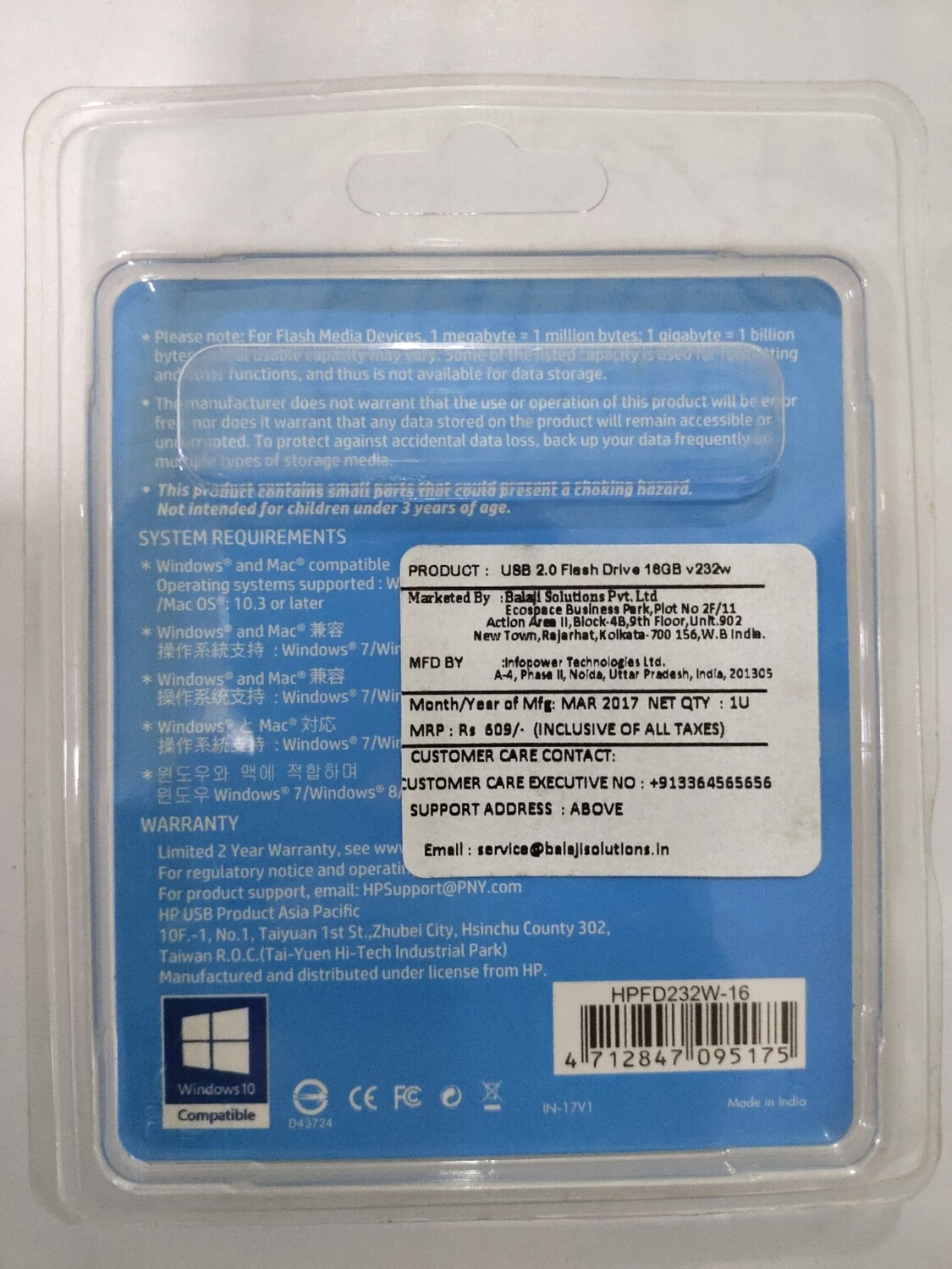 HP 16GB Pen Drive, 2.0, V232W