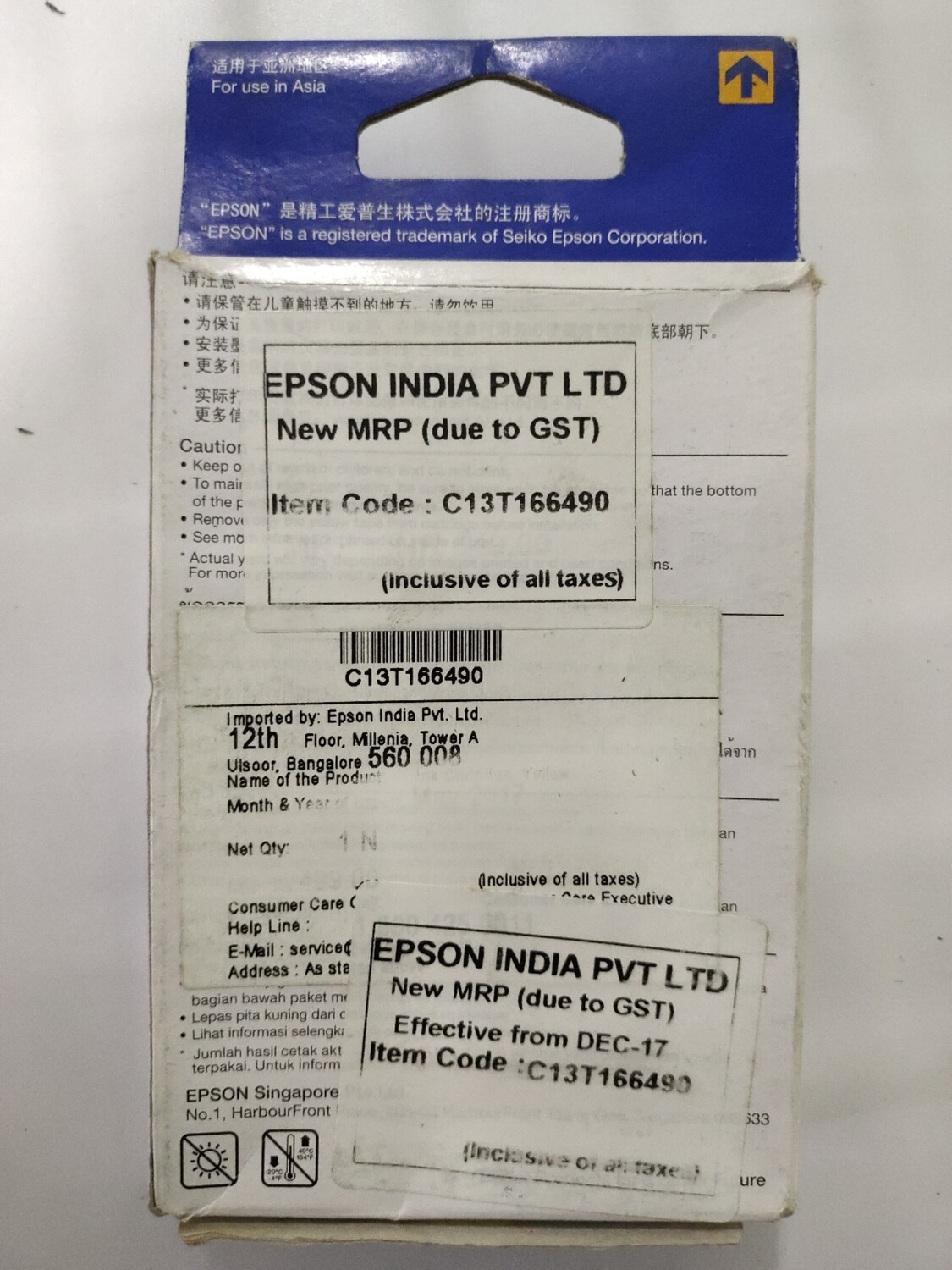 Epson 166 Ink Cartridge, Yellow