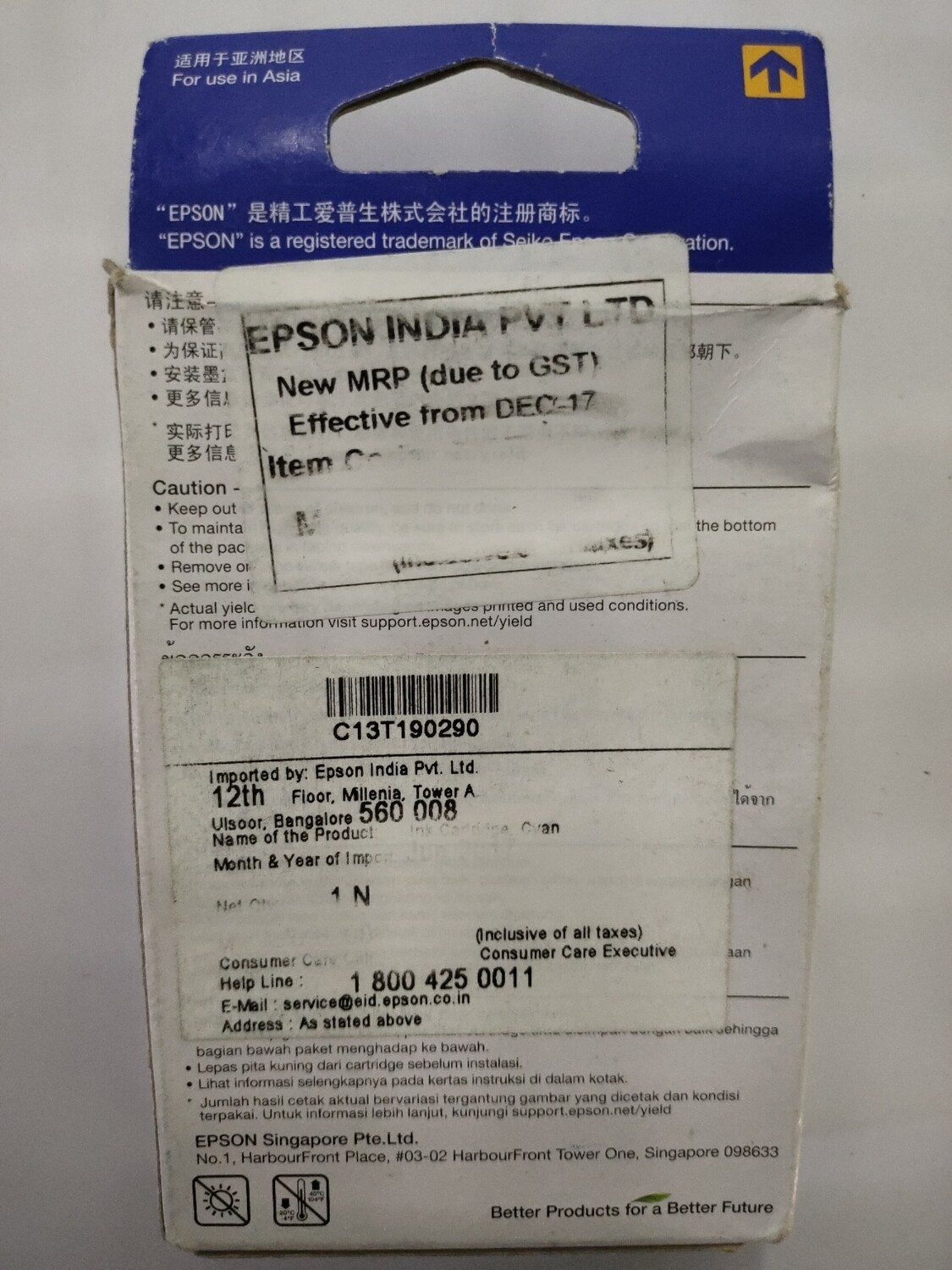 Epson 190 Cyan Ink Cartridge