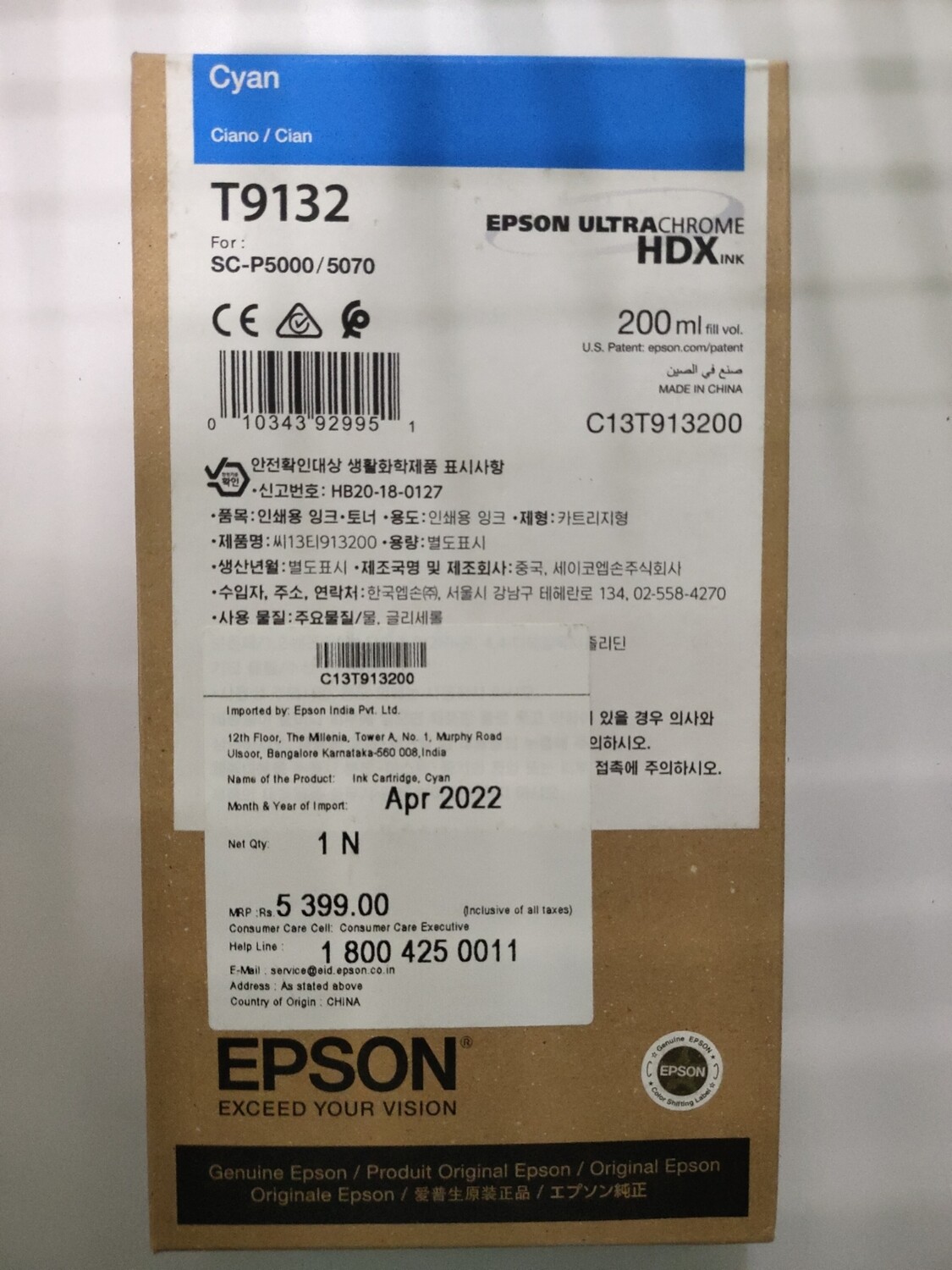 Epson T9132 Ink Cartridge, Cyan, 200ml Epson T9132 Ink Cartridge, Cyan, 200ml