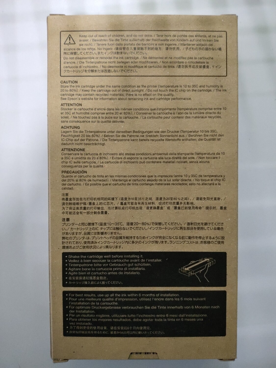 Epson T9134 Ink Cartridge, Yellow, 200ml Epson T9134 Ink Cartridge, Yellow, 200ml