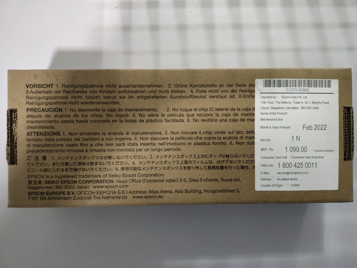 Epson T6190 Maintenance Box, PXBMB1