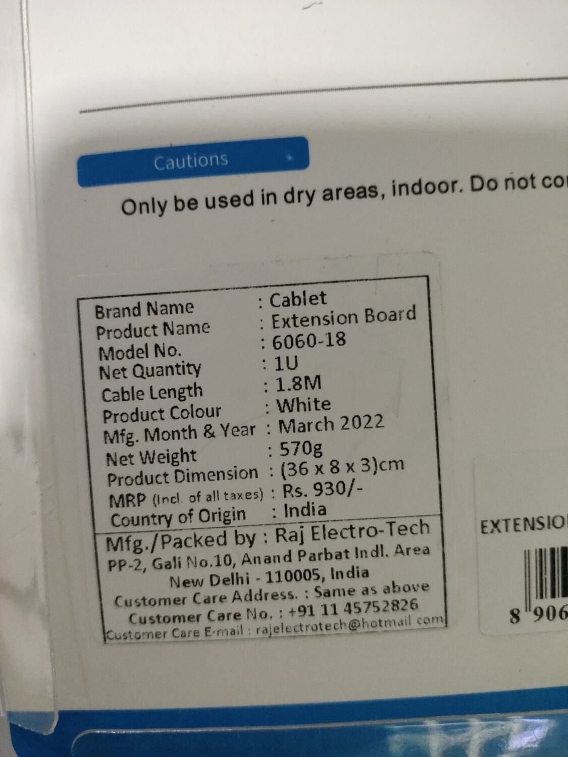 Cablet 6 Sockets, 6 Switch 1.8 mtr Extension Board Cablet 6 Sockets, 6 Switch 1.8 mtr Extension Board