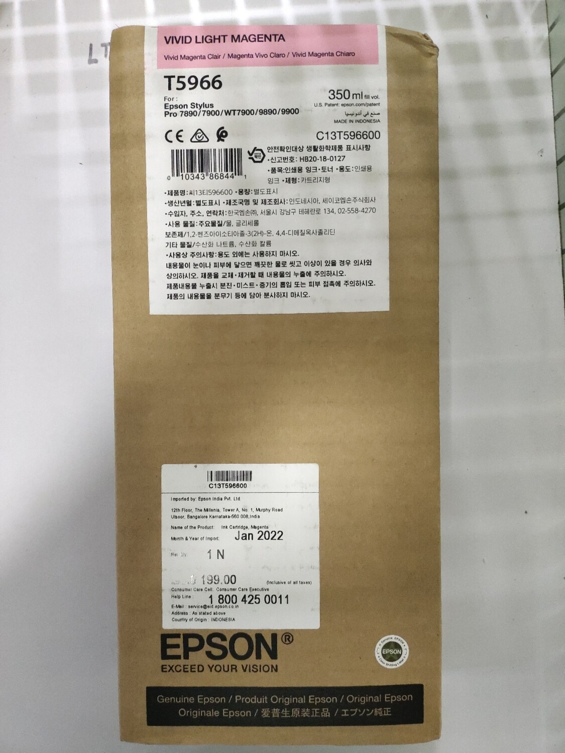 Epson T5966 Vivid Light Magenta Ink Cartridge Epson T5966 Vivid Light Magenta Ink Cartridge