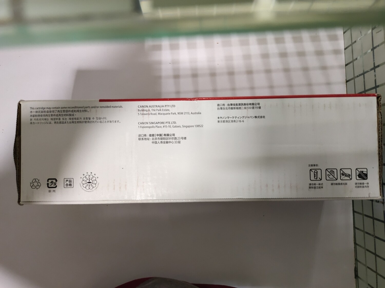 Canon 418 Black Toner Cartridge