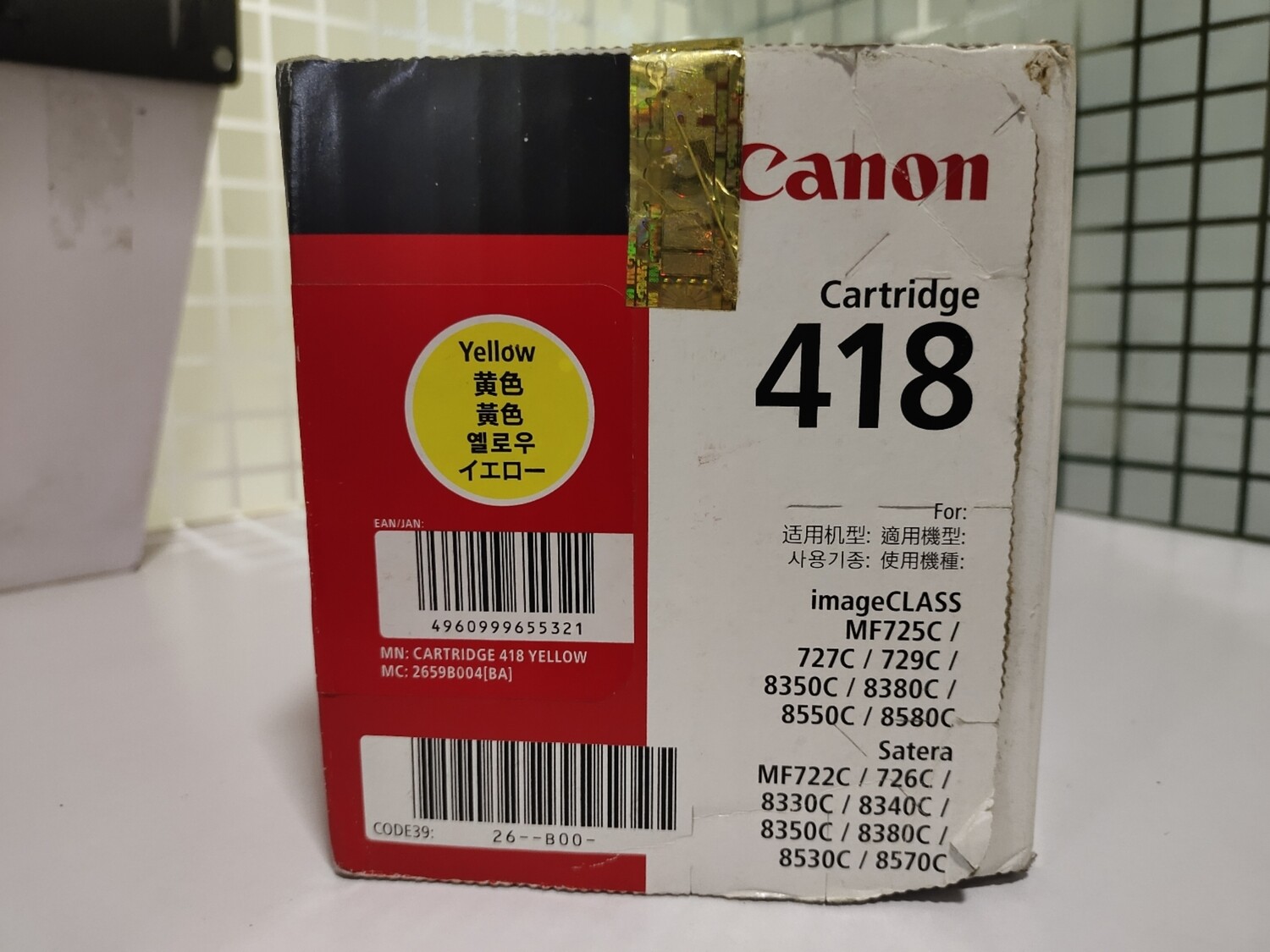 Canon 418 Yellow Toner Cartridge