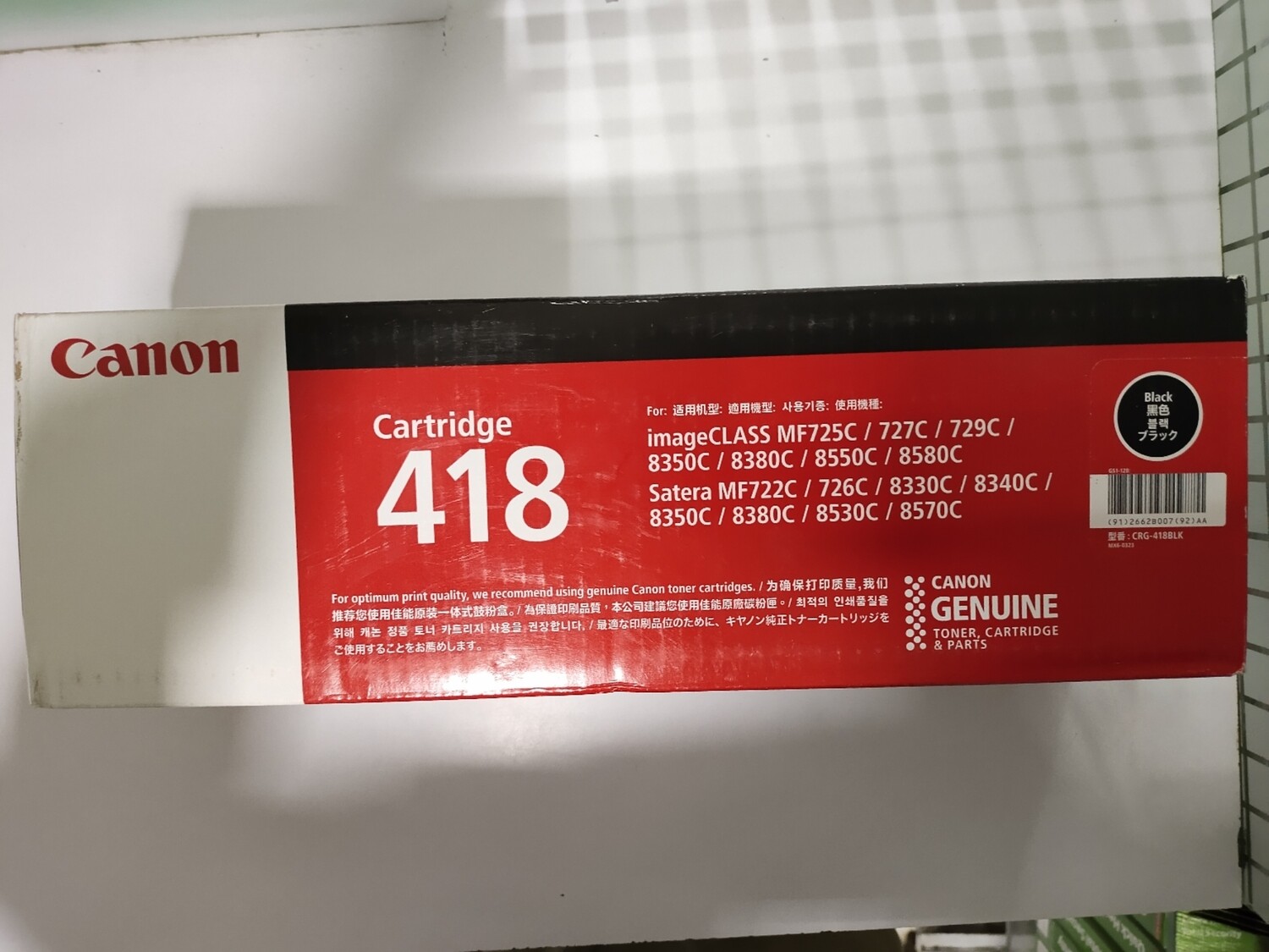 Canon 418 Black Toner Cartridge