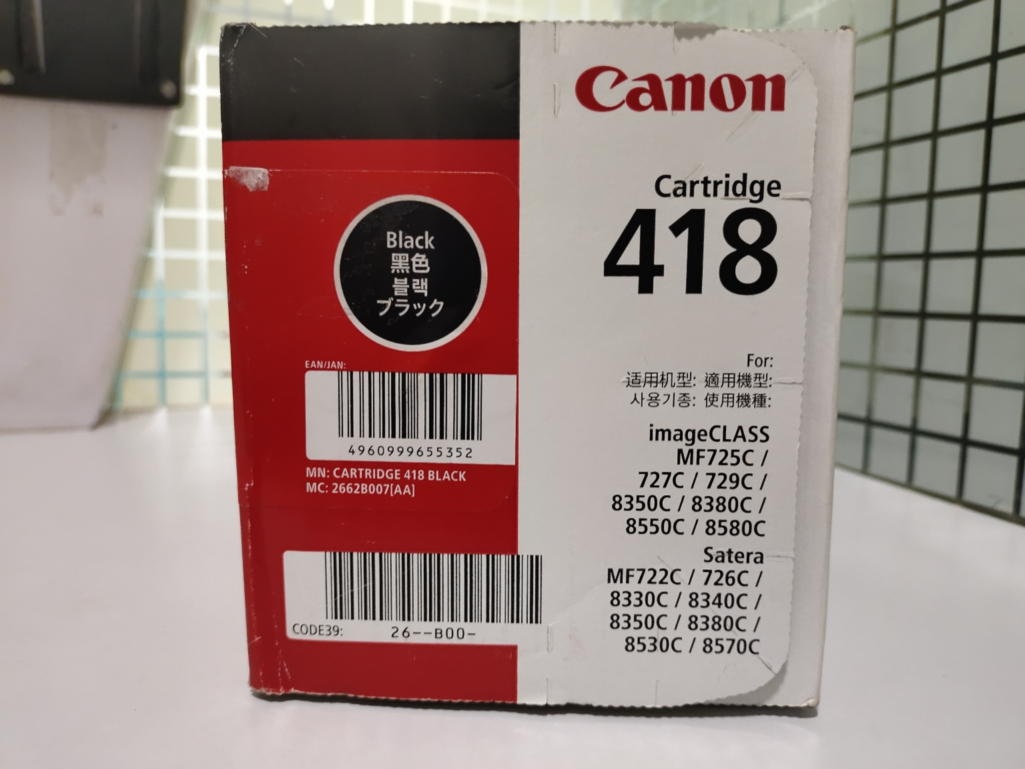 Canon 418 Black Toner Cartridge – Rs.10500 – LT Online Store Mumbai – Call  022-66315555 (1.4k LIVE Videos)