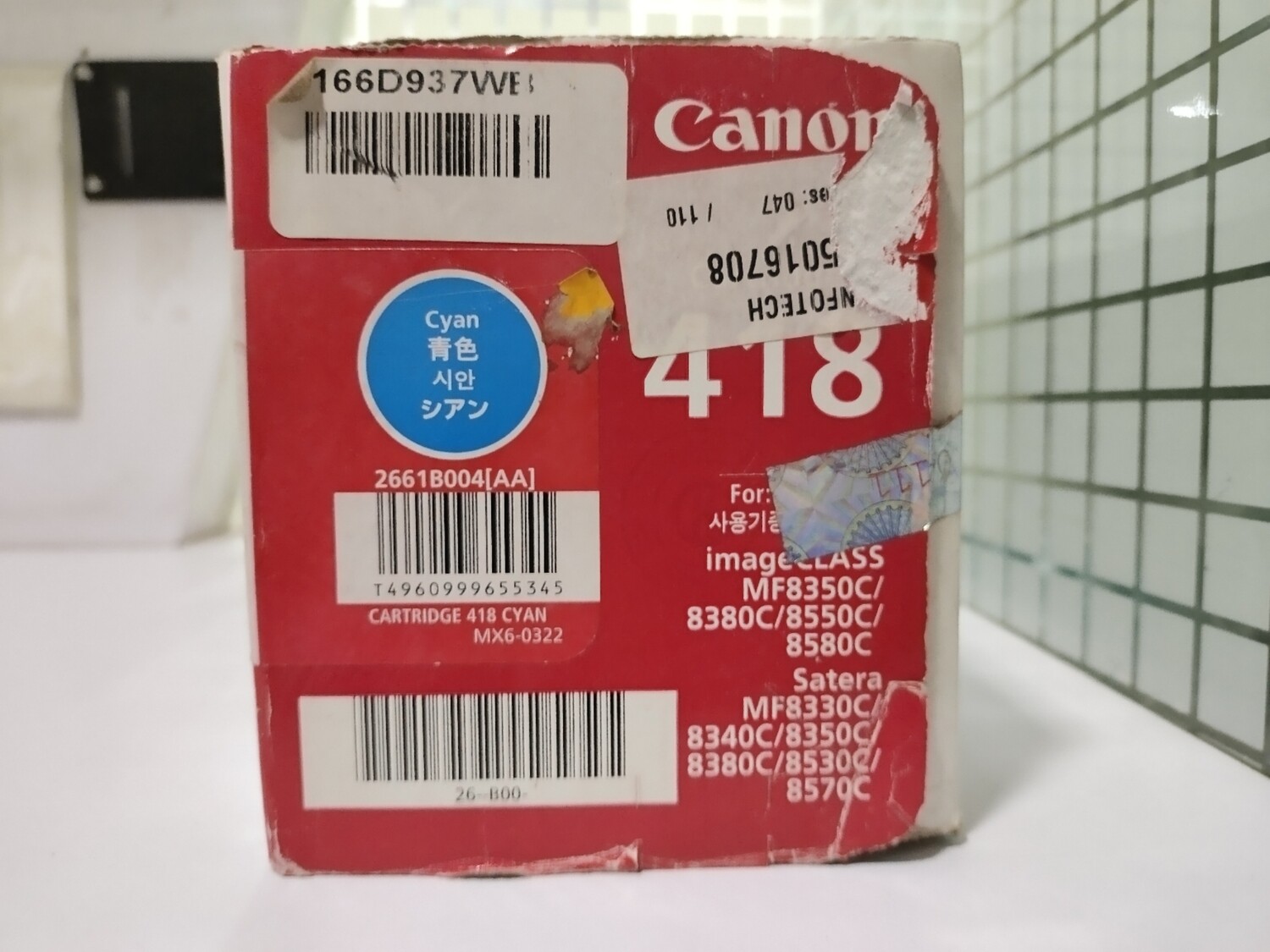 Canon 418 Cyan Toner Cartridge
