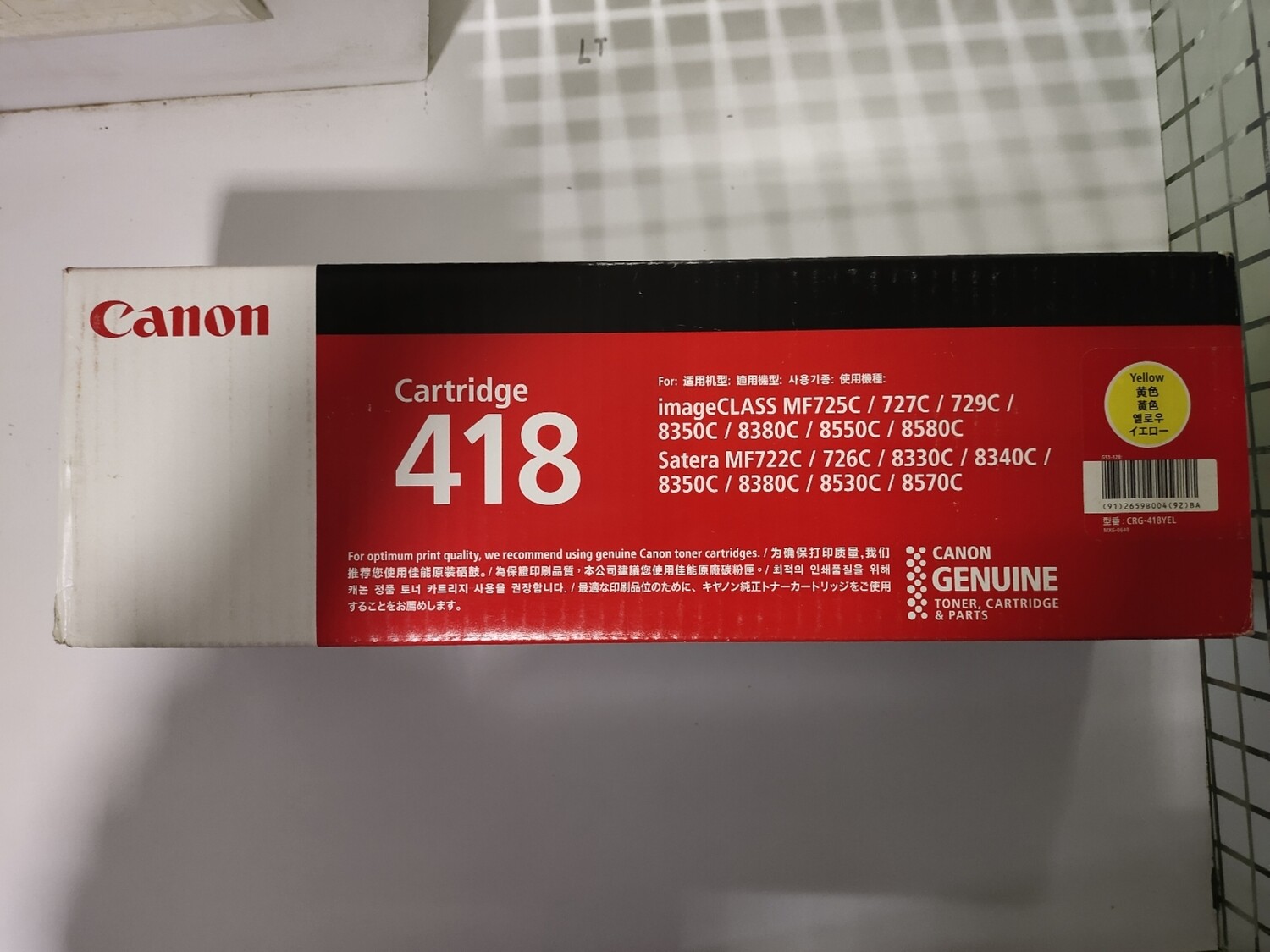 Canon Cartridge 418 シアン・イエロー トナーカートリッジ418（イエロー）:トナーカートリッジ 通販