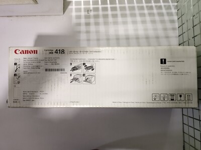 Canon 418 Yellow Toner Cartridge - Rs.8530