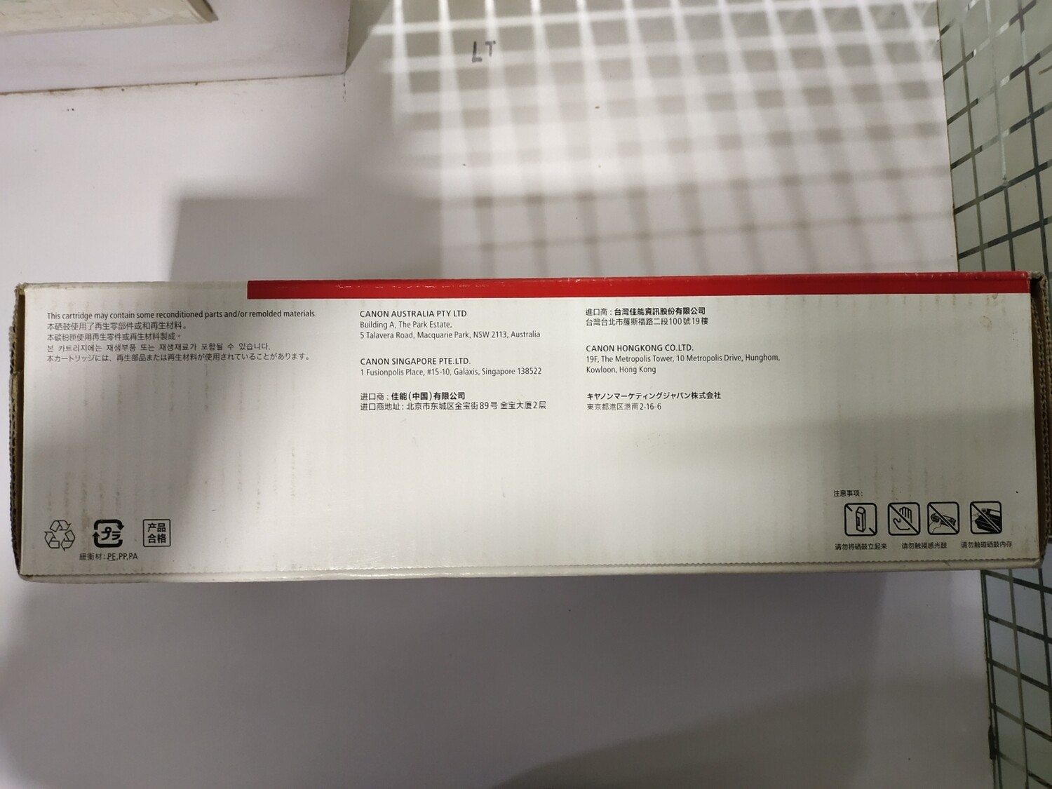 Canon 418 Yellow Toner Cartridge