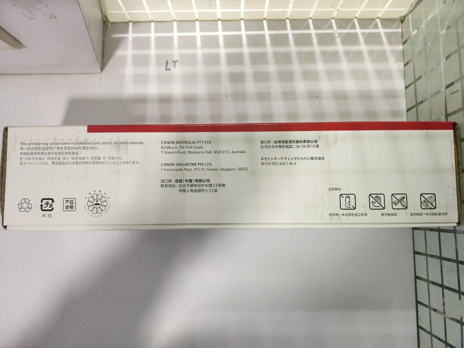 Canon 329 Black Toner Cartridge