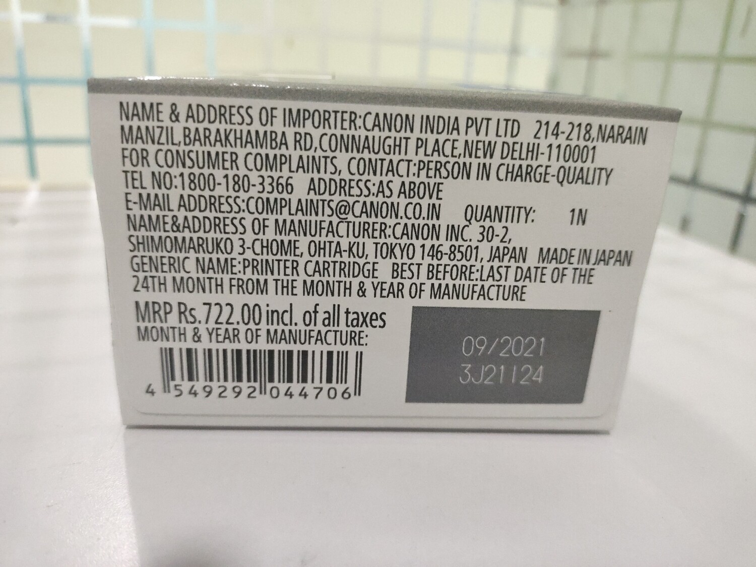 Canon Pixma 745 Small Black Ink Cartridge (5.6ml)