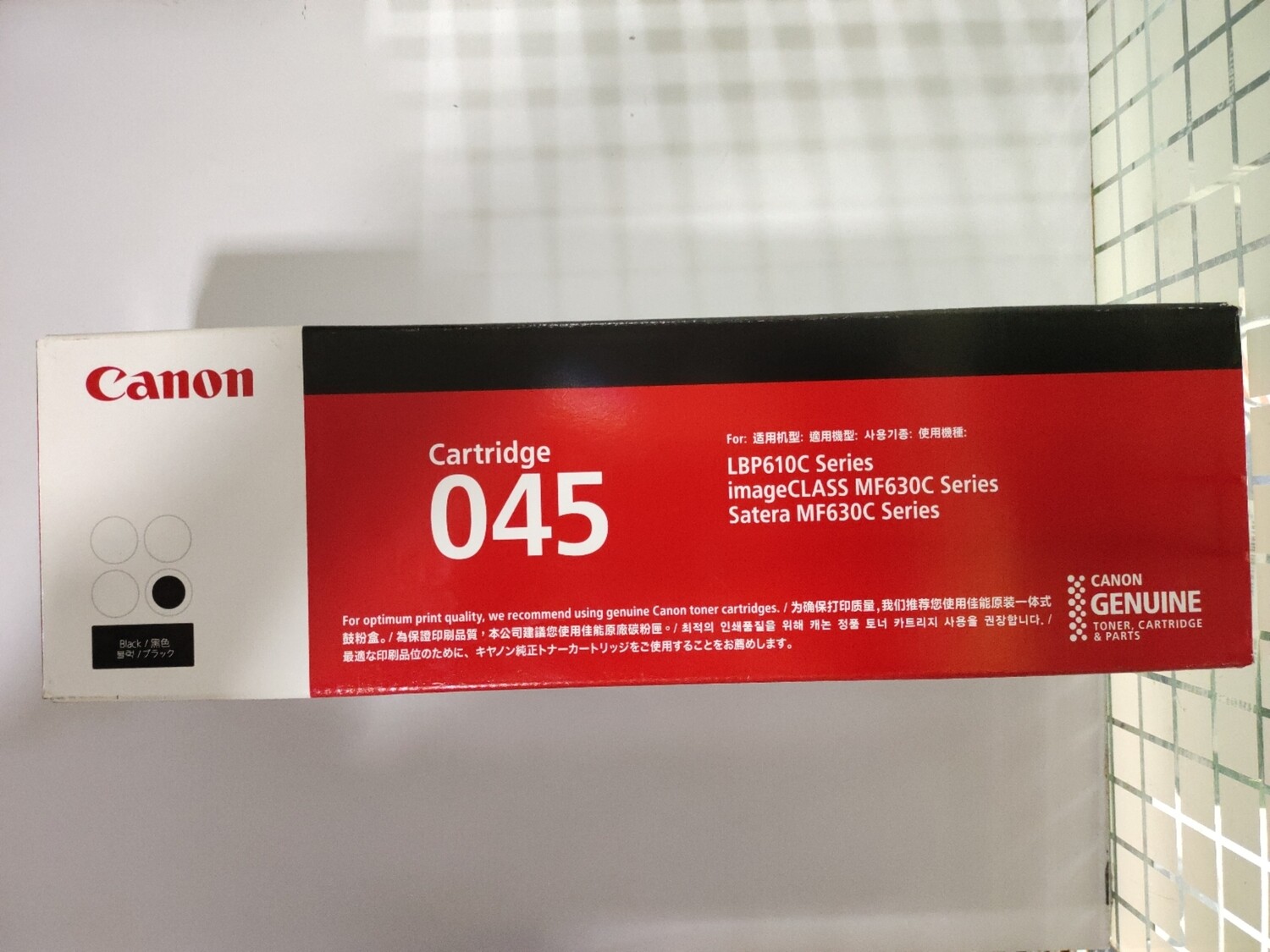 Canon 045 Black Toner Cartridge