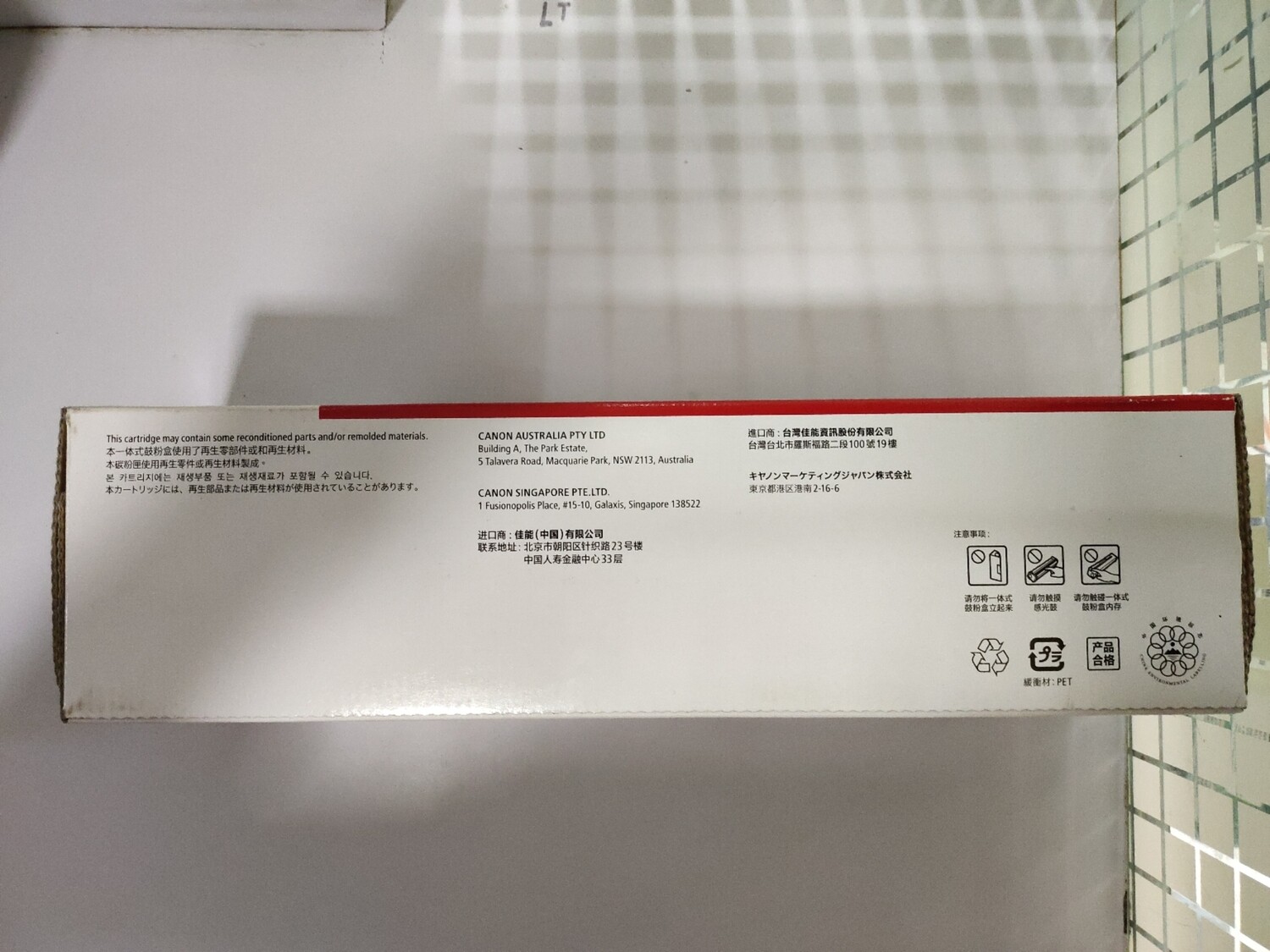 Canon 045 Black Toner Cartridge