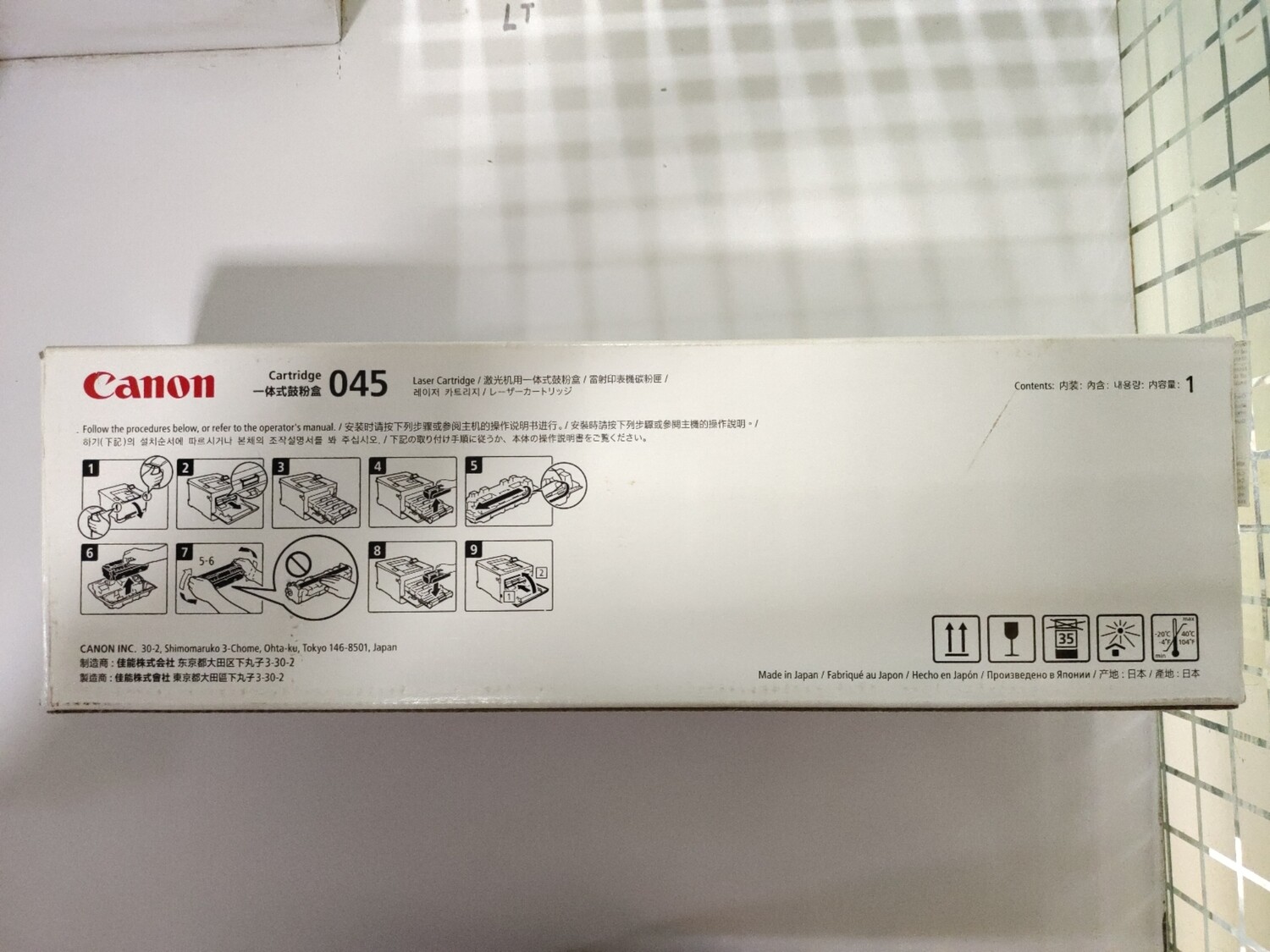 Canon 045 Black Toner Cartridge