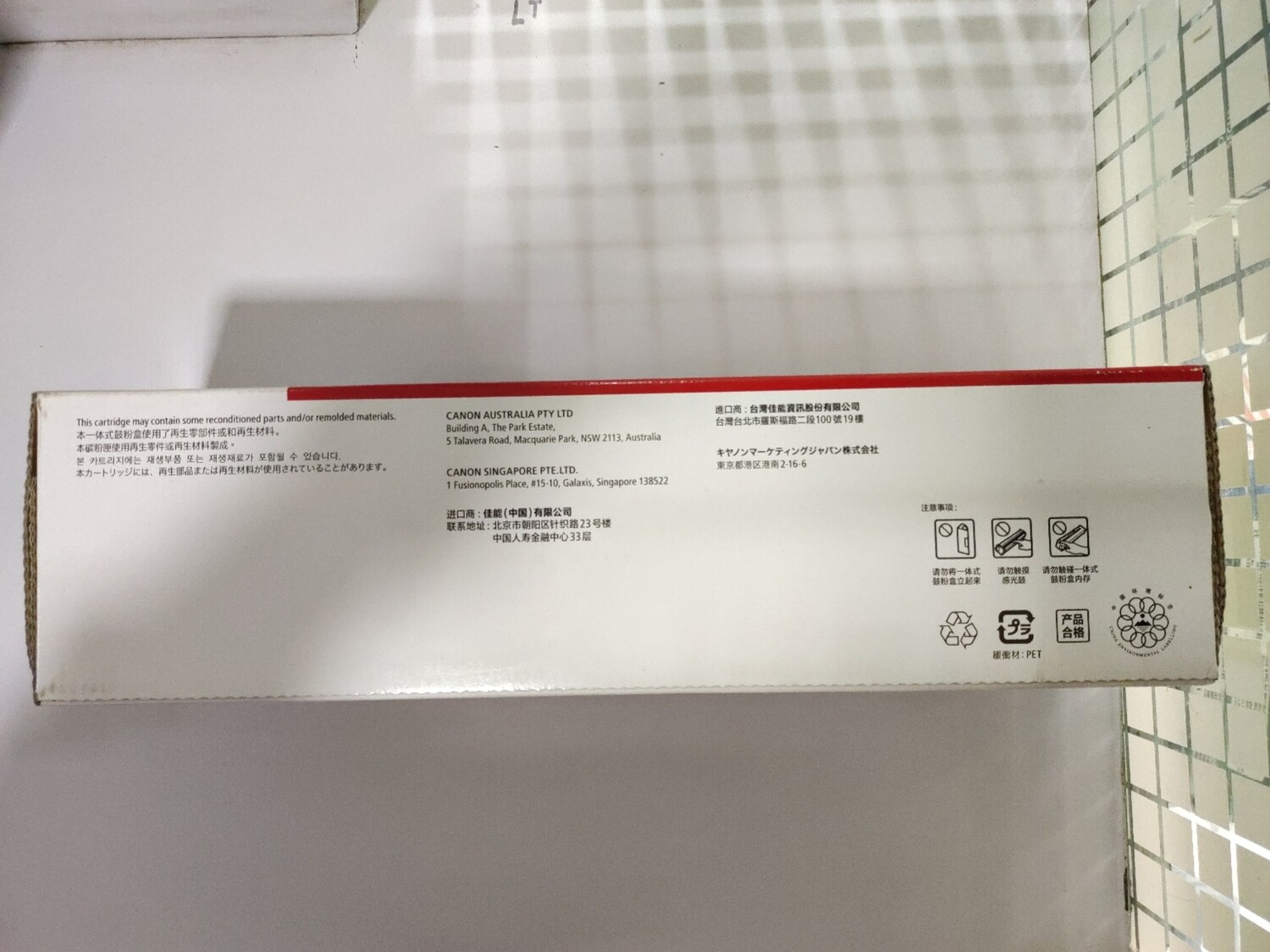 Canon 045 Black Toner Cartridge