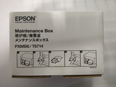 Epson T6714 Ink Maintenance Box