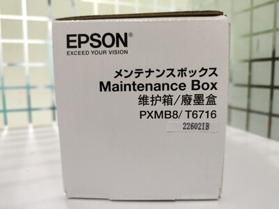 Epson T6716 Ink Maintenance Box