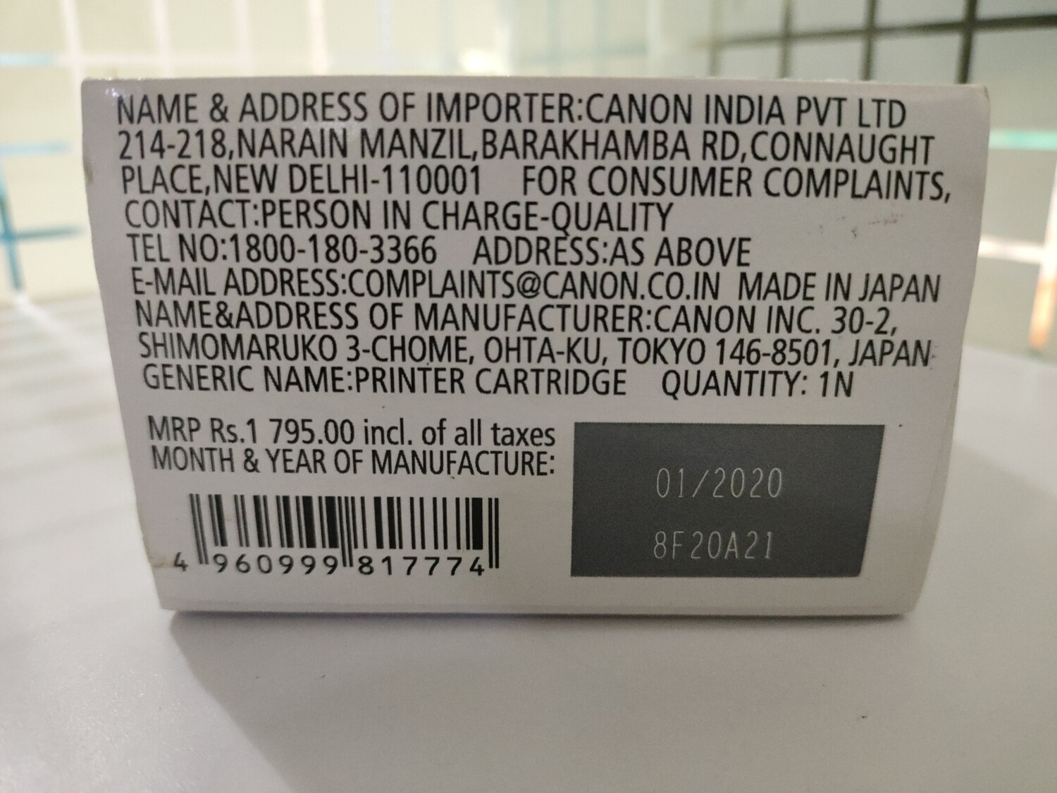 Canon Pixma 831 Tri-Color Ink Cartridge