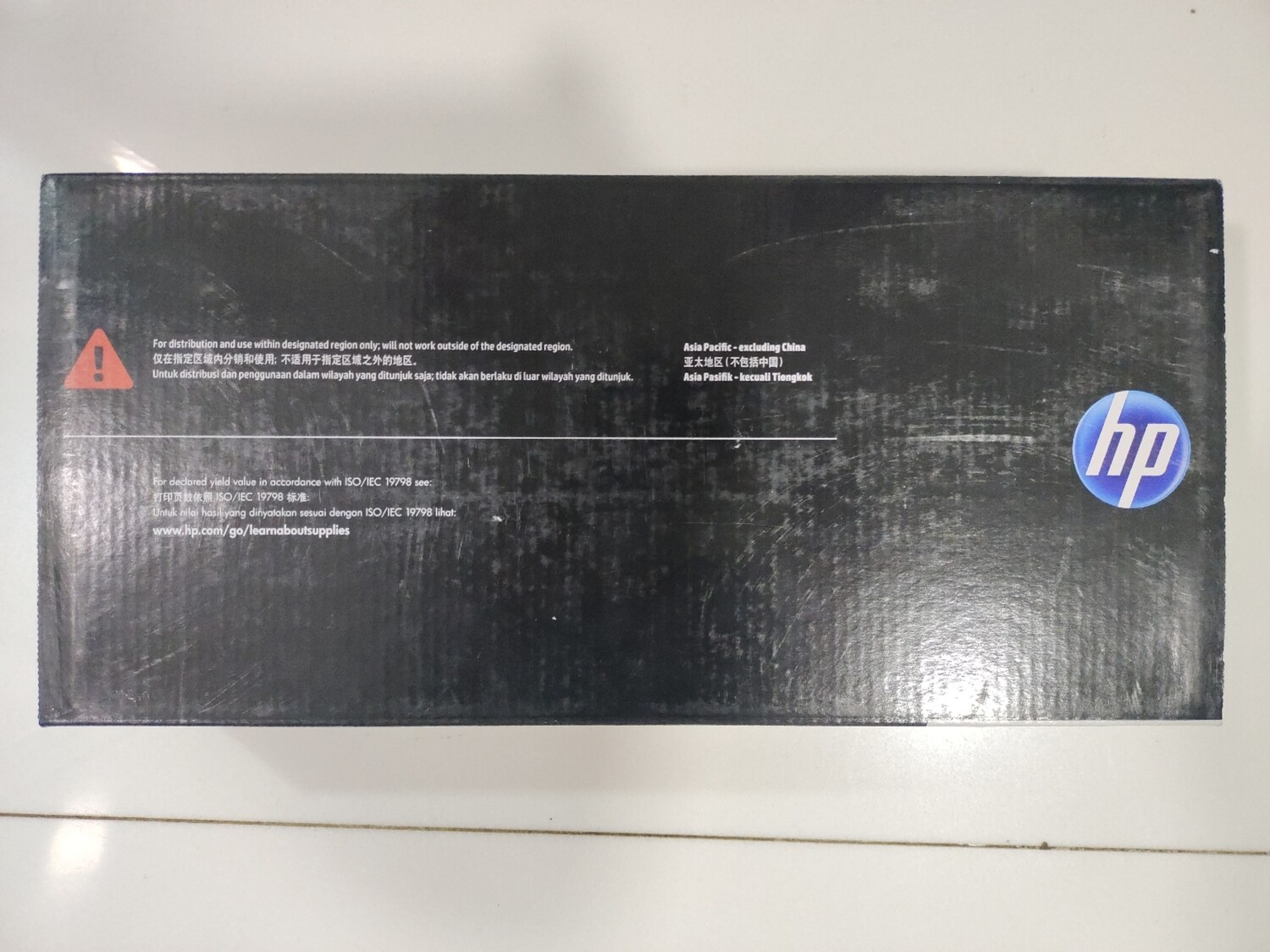 HP 119A Yellow Laser Toner Cartridge