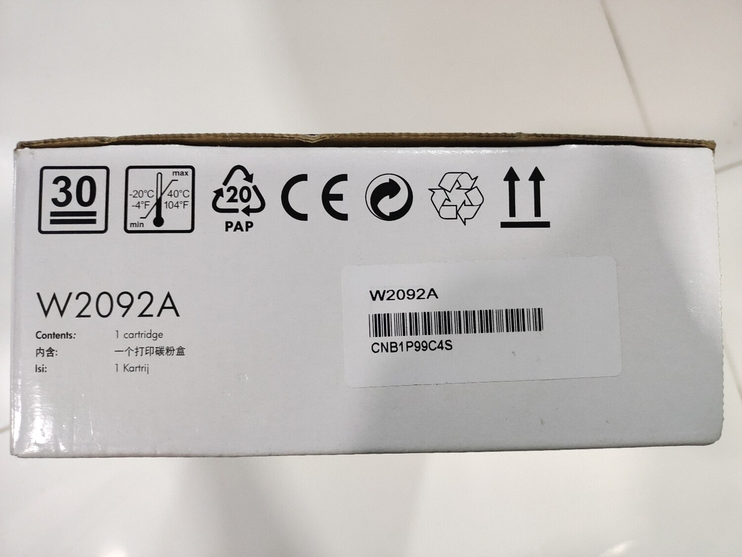 HP 119A Yellow Laser Toner Cartridge