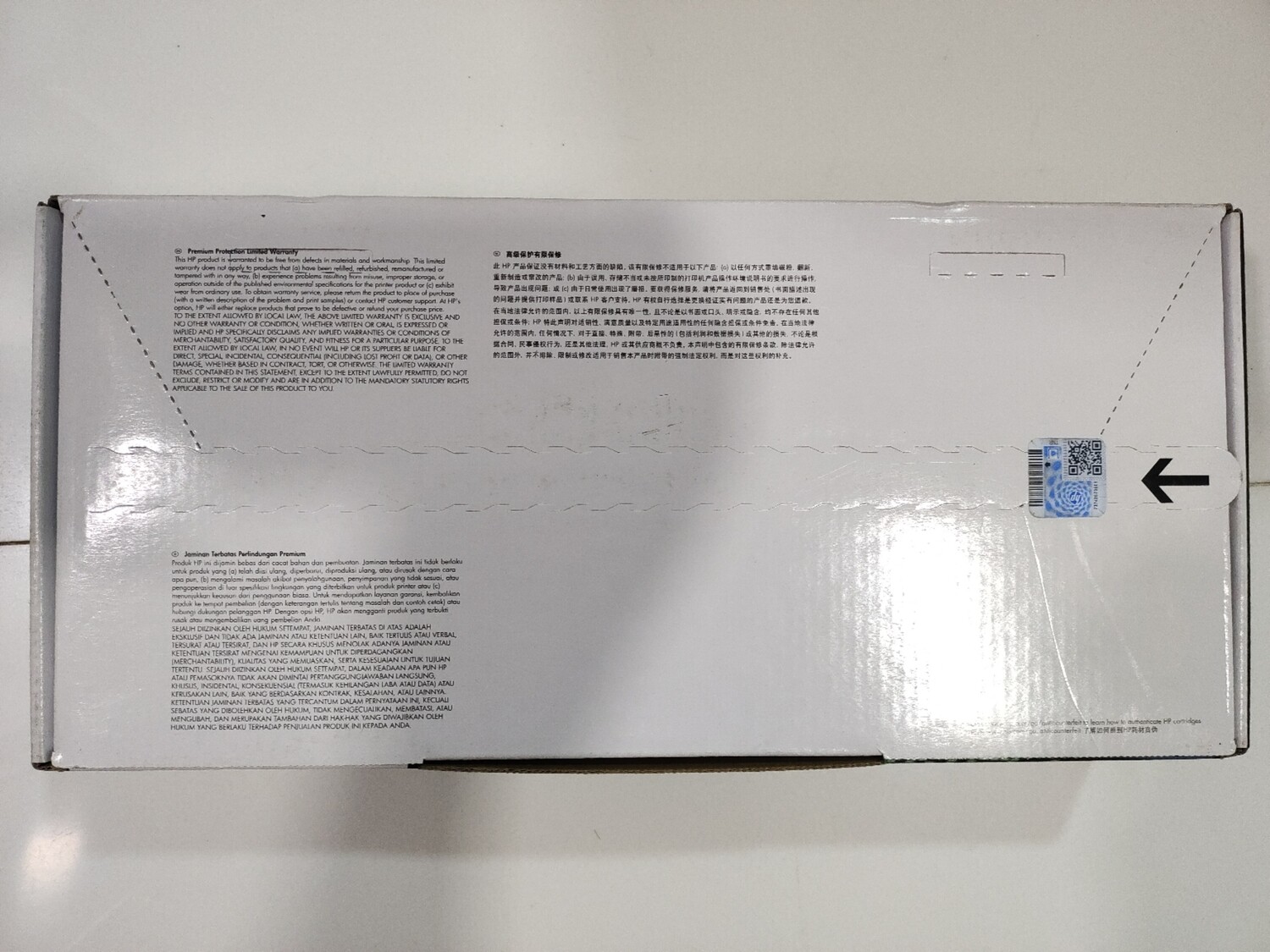 HP 119A Yellow Laser Toner Cartridge