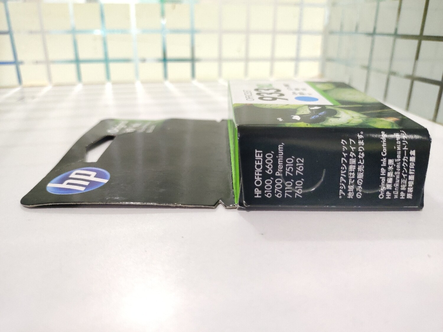 HP Officejet 933XL Cyan Ink Cartridge (CN054AA)