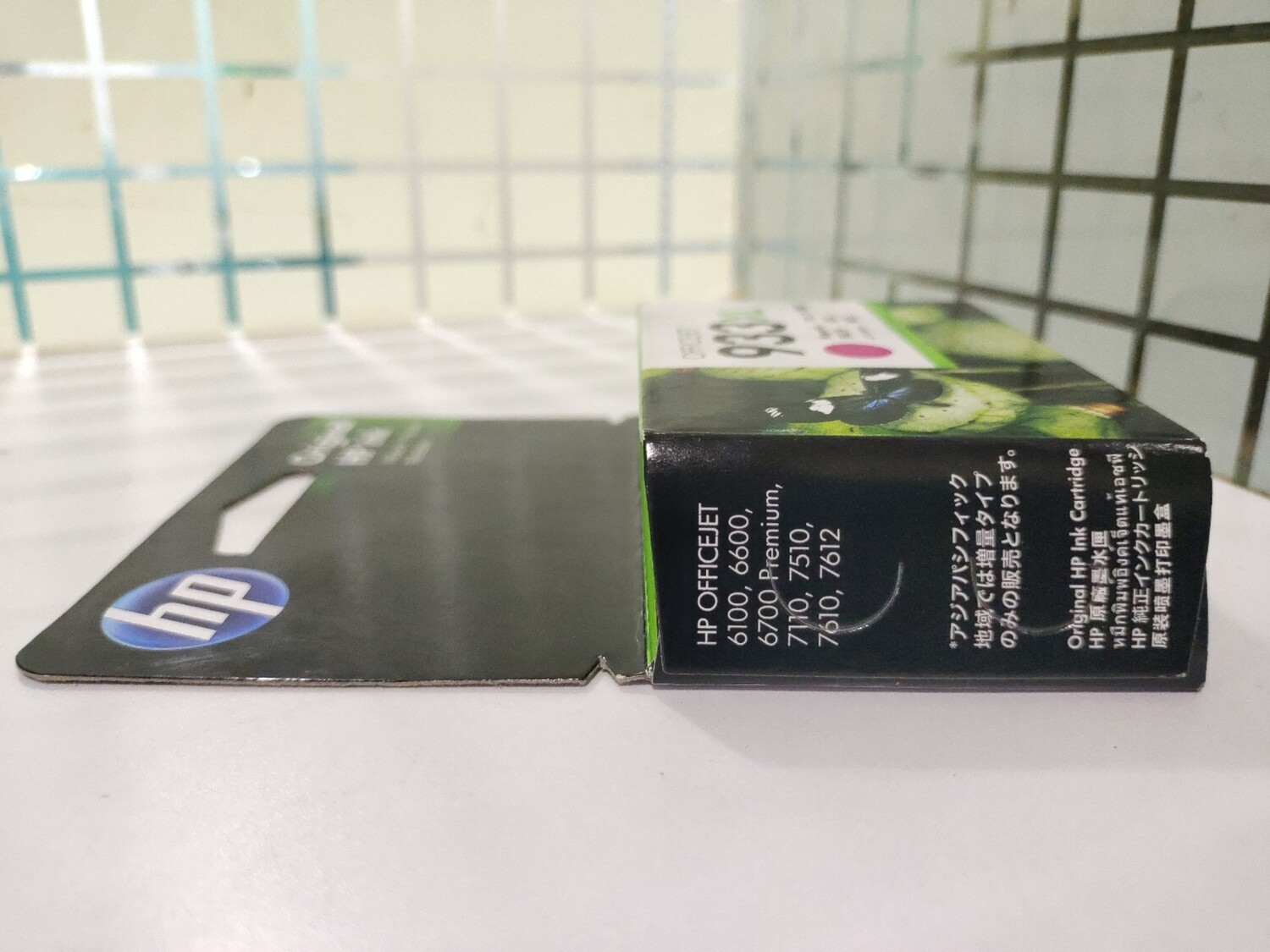 HP Officejet 933XL Meganta Ink Cartridge (CN055AA) HP Officejet 933XL Meganta Ink Cartridge (CN055AA)