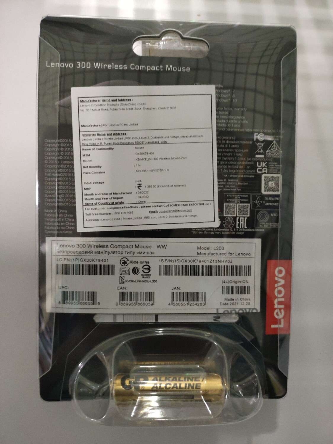 Lenovo 300 Wireless Mouse