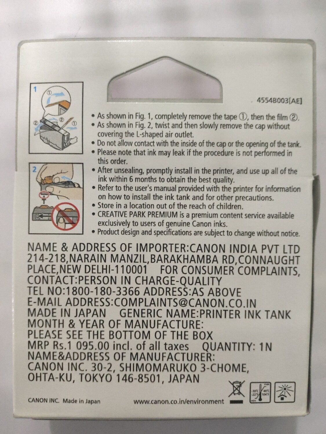 Canon Pixma 726 Yellow Ink Cartridge Canon Pixma 726 Yellow Ink Cartridge