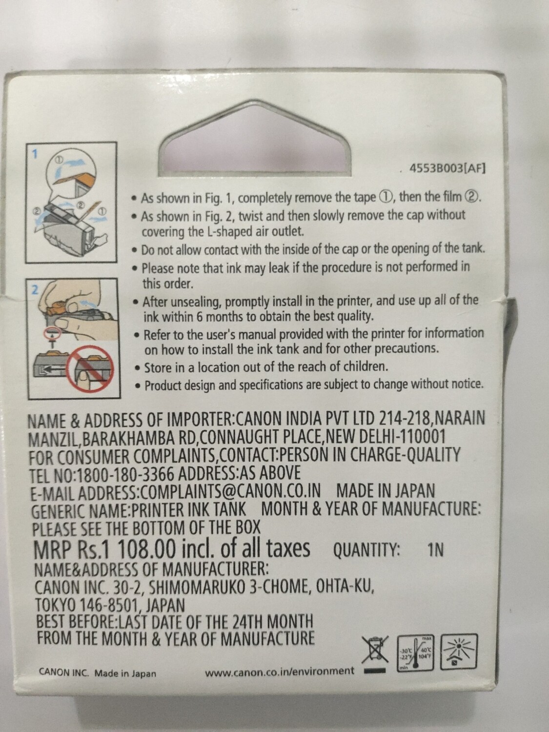 Canon Pixma 726 Magenta Ink Cartridge Canon Pixma 726 Magenta Ink Cartridge